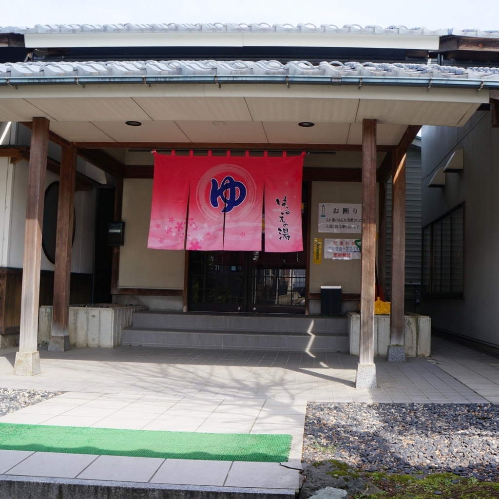 f:id:fukuitabi:20180308105830j:plain