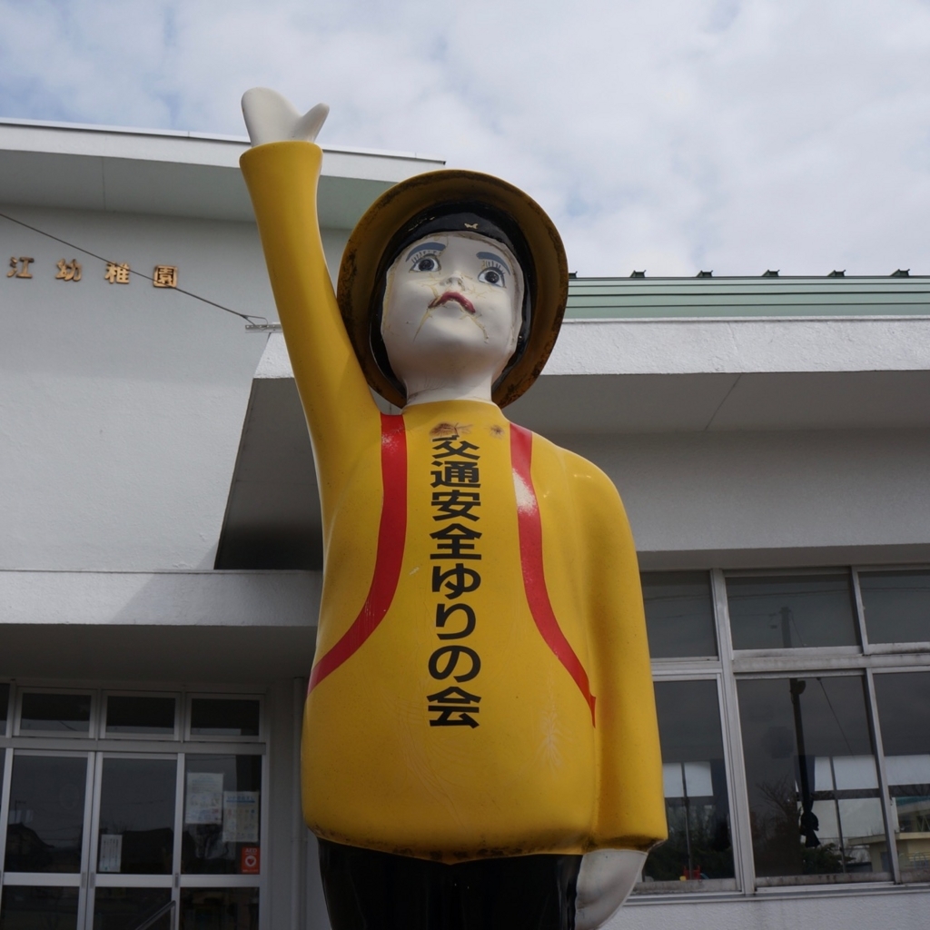 f:id:fukuitabi:20180308110010j:plain