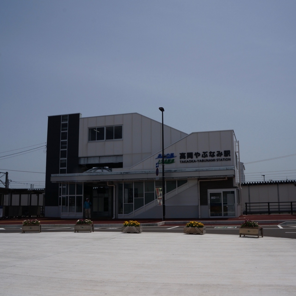 f:id:fukuitabi:20180521114230j:plain f:id:fukuitabi:20180521114230j:plain