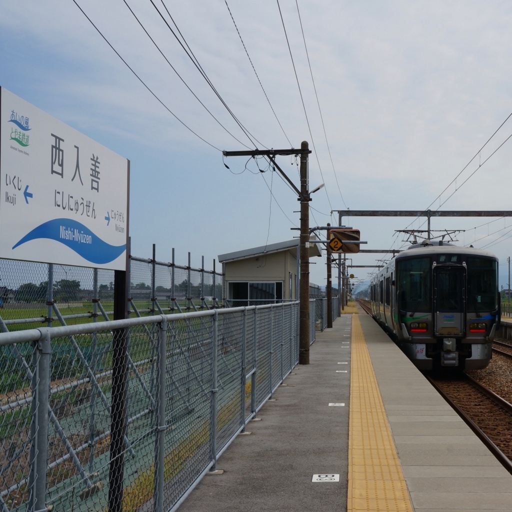 f:id:fukuitabi:20180804183658j:plain