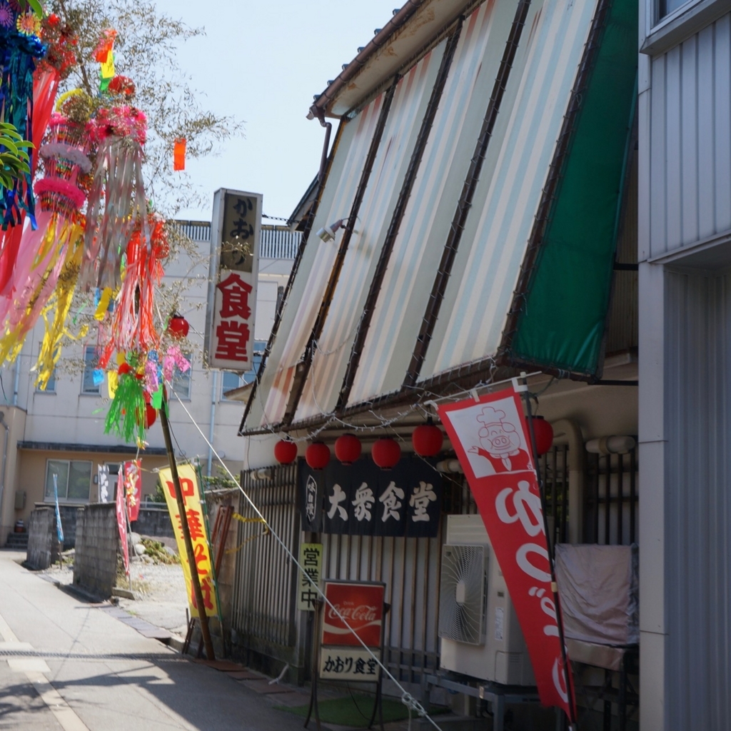 f:id:fukuitabi:20180804185156j:plain