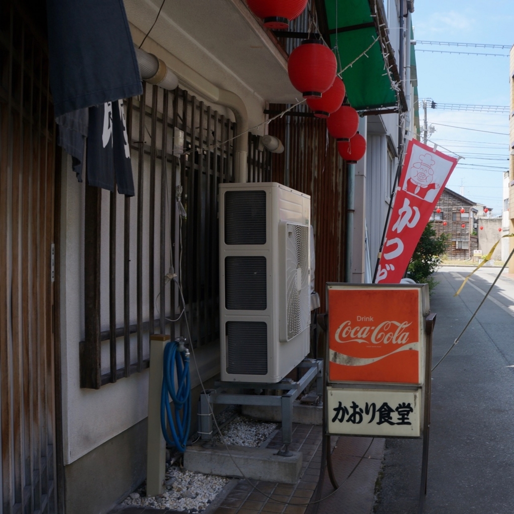 f:id:fukuitabi:20180804185447j:plain