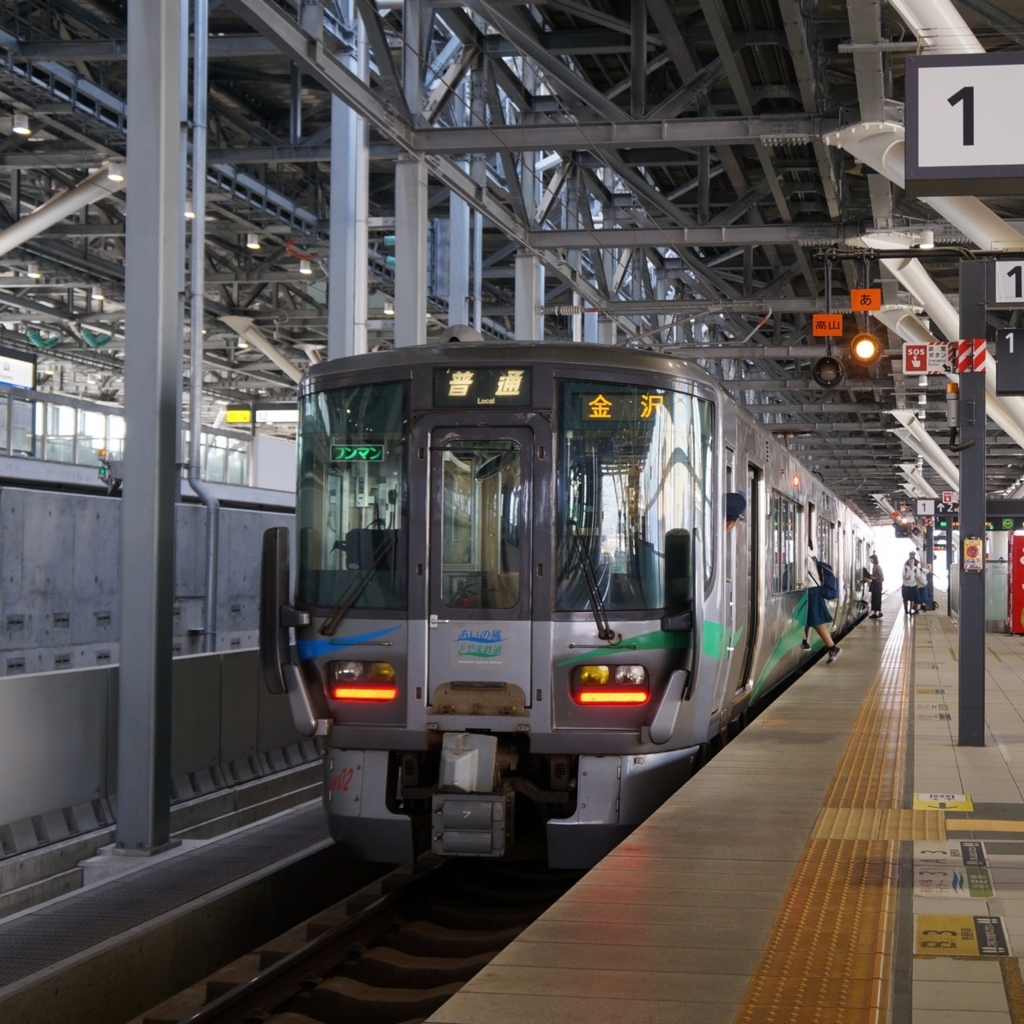 f:id:fukuitabi:20180804190202j:plain