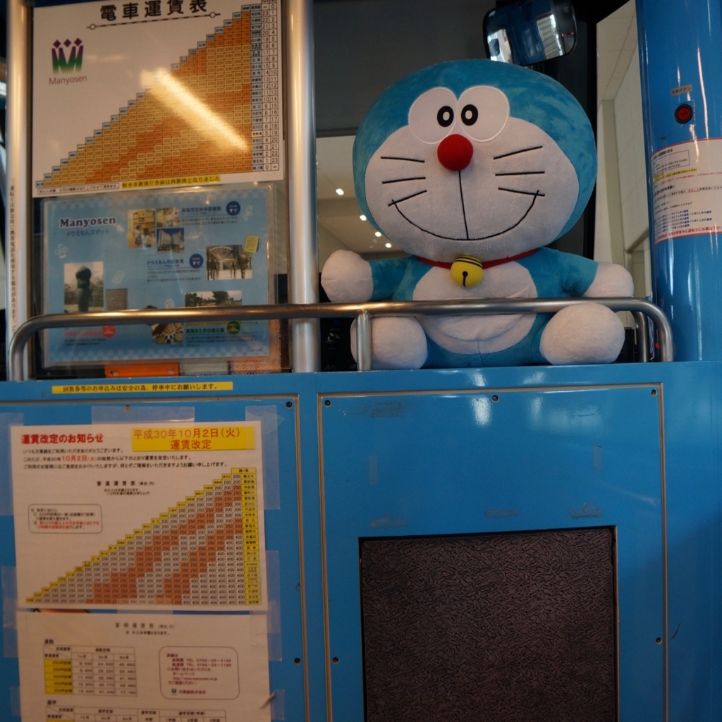 f:id:fukuitabi:20180820094210j:plain