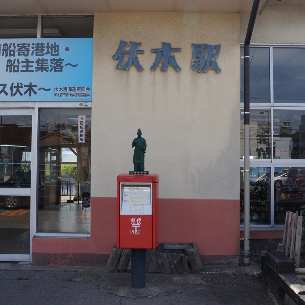 f:id:fukuitabi:20180820094451j:plain