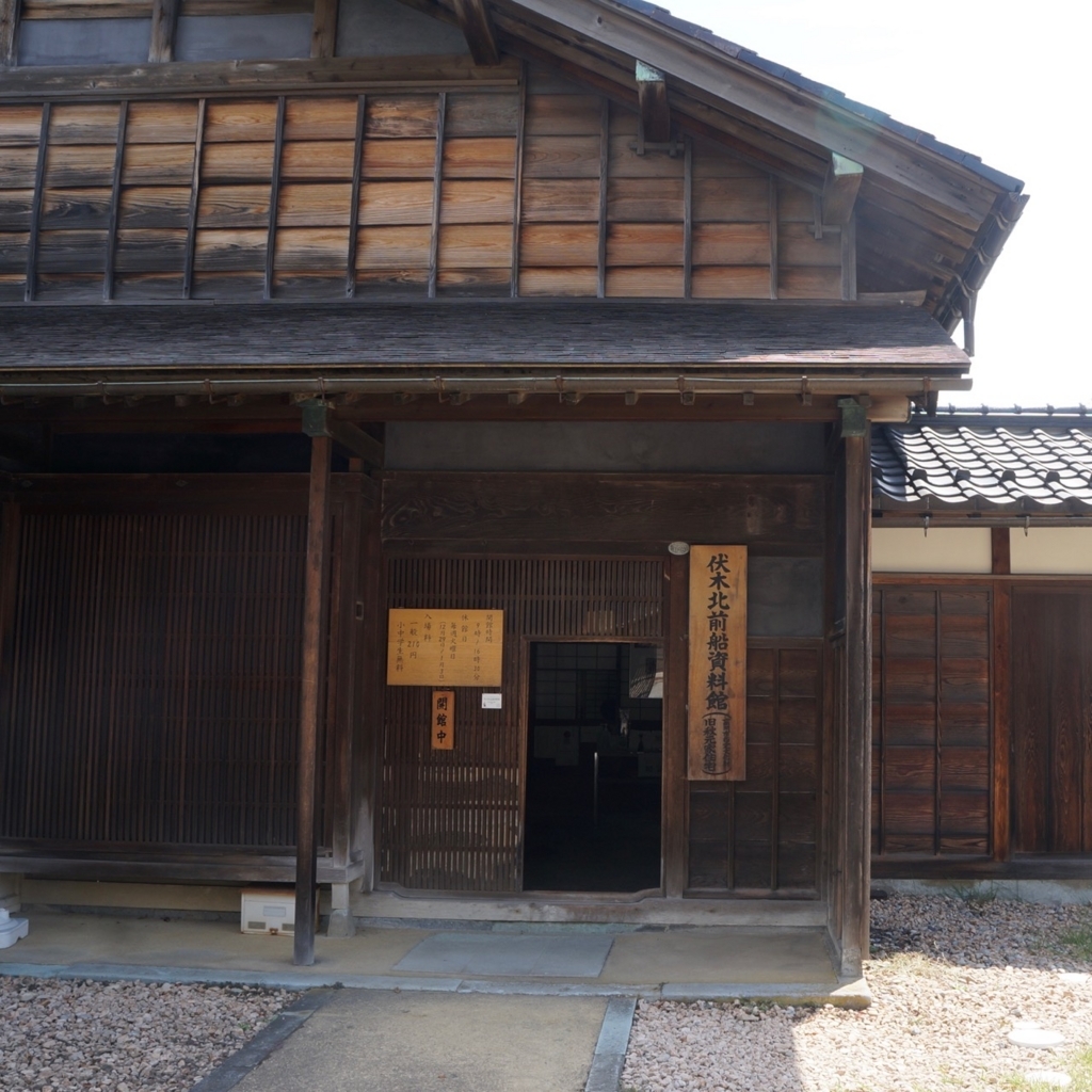 f:id:fukuitabi:20180820094544j:plain