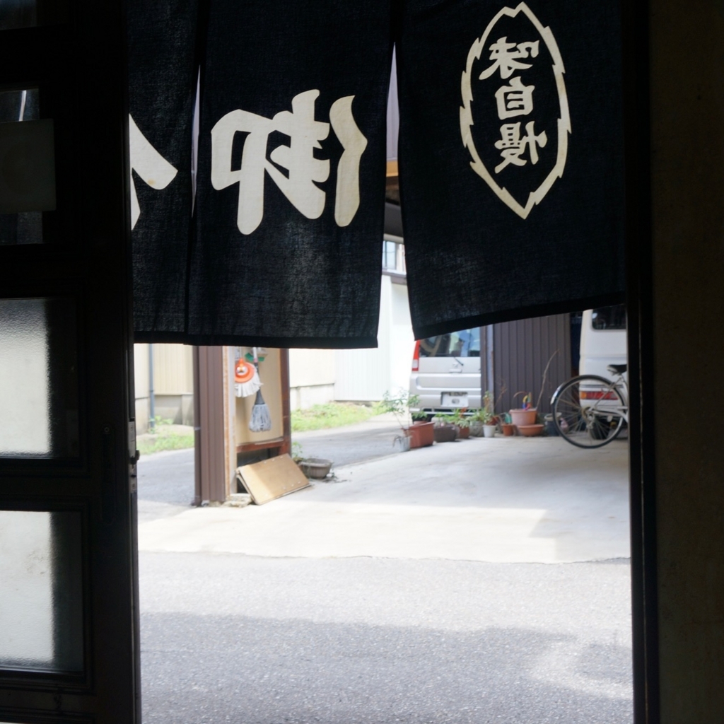 f:id:fukuitabi:20180820095239j:plain