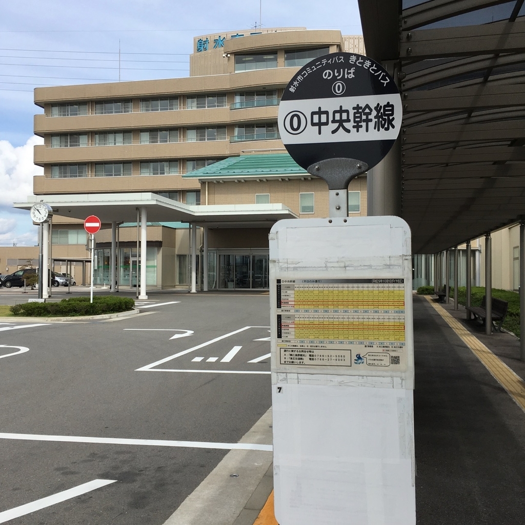 f:id:fukuitabi:20181018133913j:plain