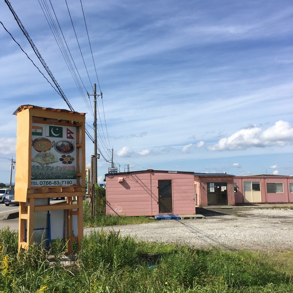 f:id:fukuitabi:20181018134211j:plain