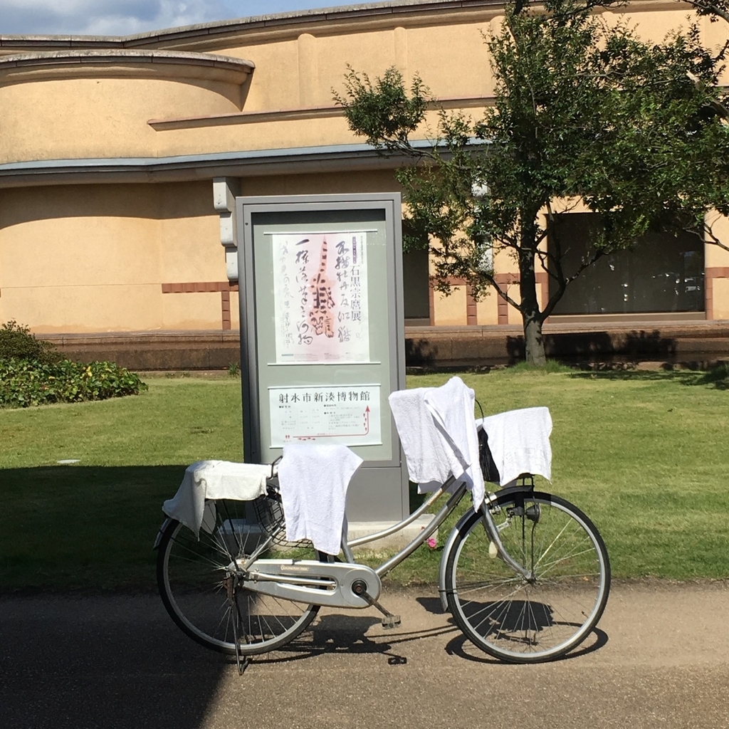 f:id:fukuitabi:20181018134234j:plain