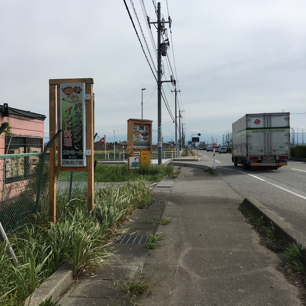 f:id:fukuitabi:20181018135444j:plain