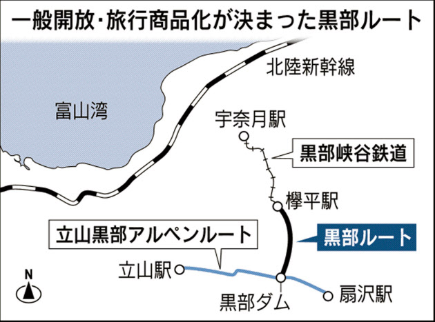 f:id:fukuitabi:20181018144341j:plain