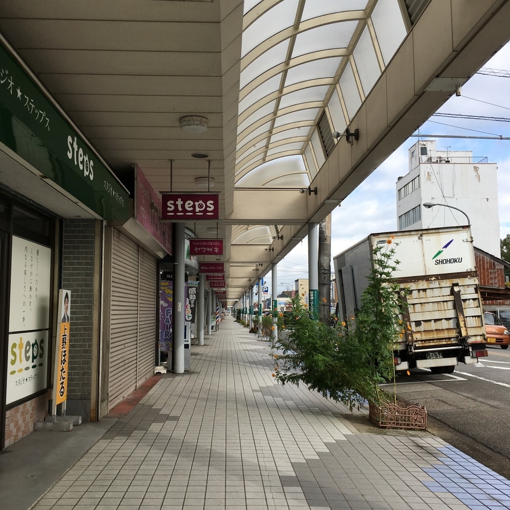 f:id:fukuitabi:20181113210452j:plain f:id:fukuitabi:20181113210452j:plain