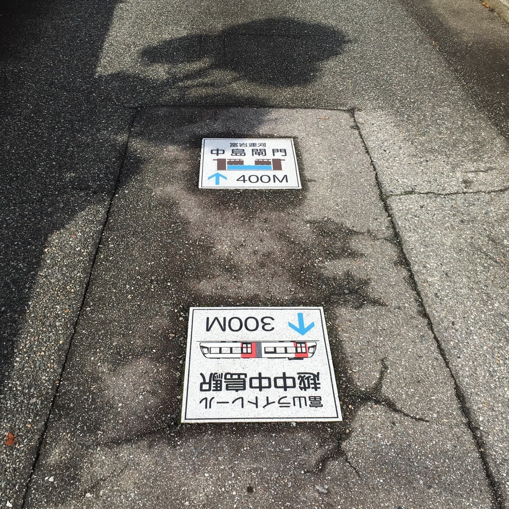 f:id:fukuitabi:20181113210657j:plain f:id:fukuitabi:20181113210657j:plain