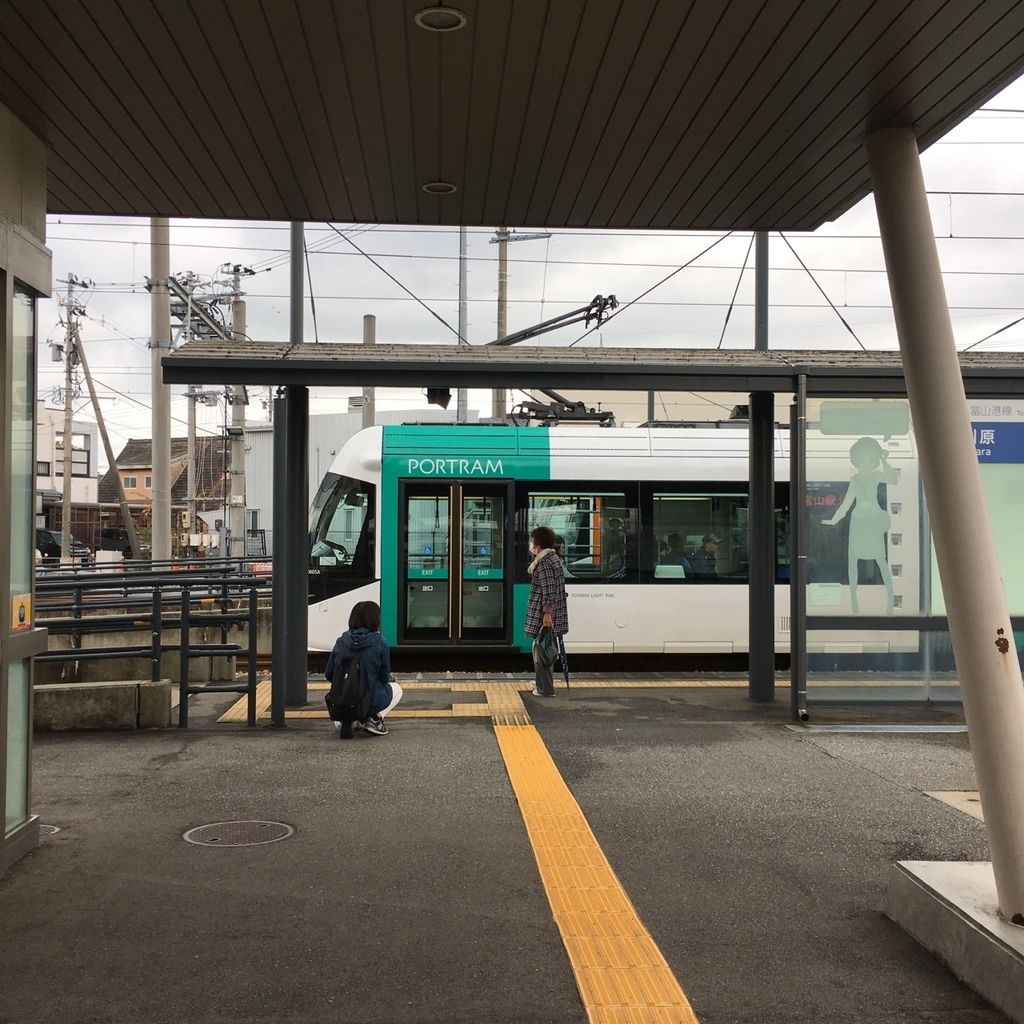 f:id:fukuitabi:20181113210845j:plain f:id:fukuitabi:20181113210845j:plain