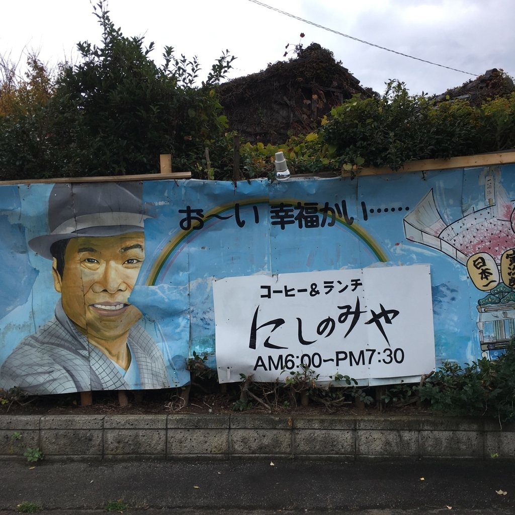 f:id:fukuitabi:20181113210947j:plain f:id:fukuitabi:20181113210947j:plain