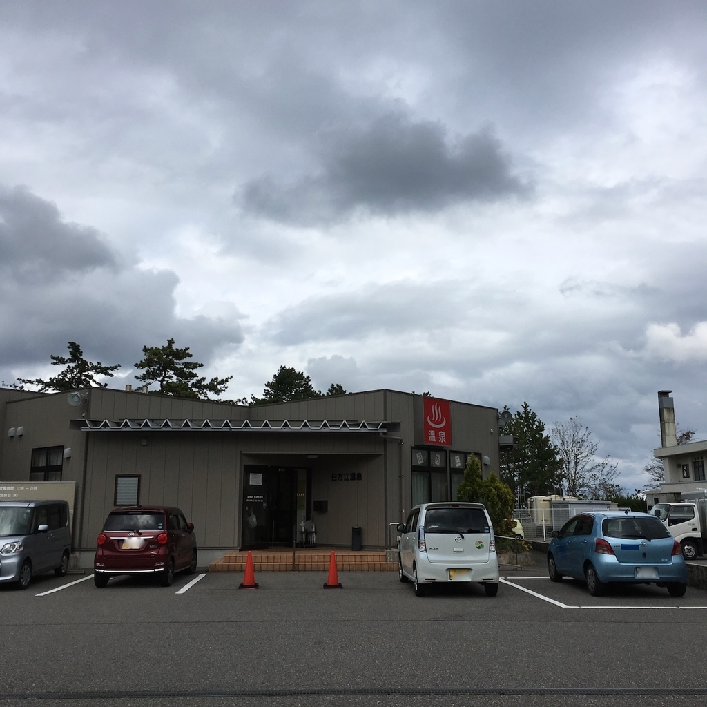 f:id:fukuitabi:20181113211420j:plain f:id:fukuitabi:20181113211420j:plain