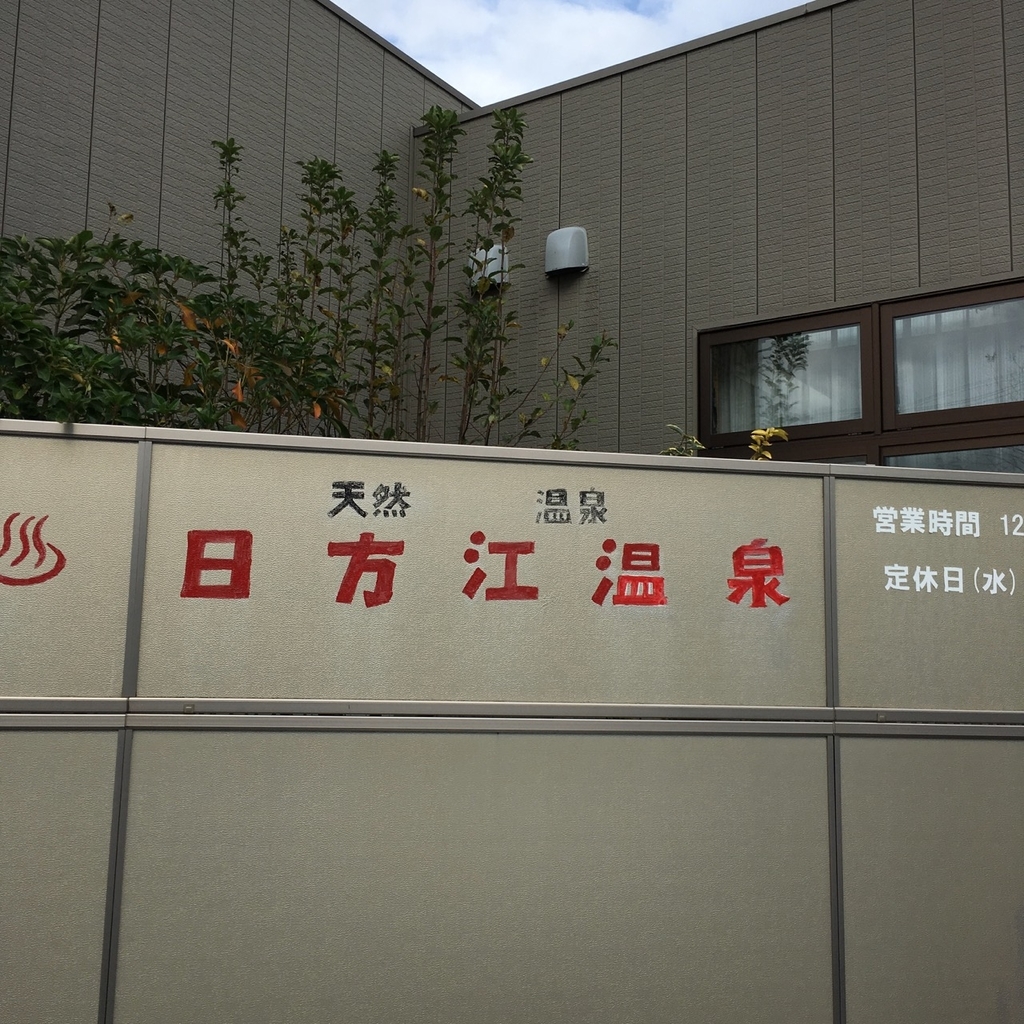 f:id:fukuitabi:20181113211530j:plain f:id:fukuitabi:20181113211530j:plain