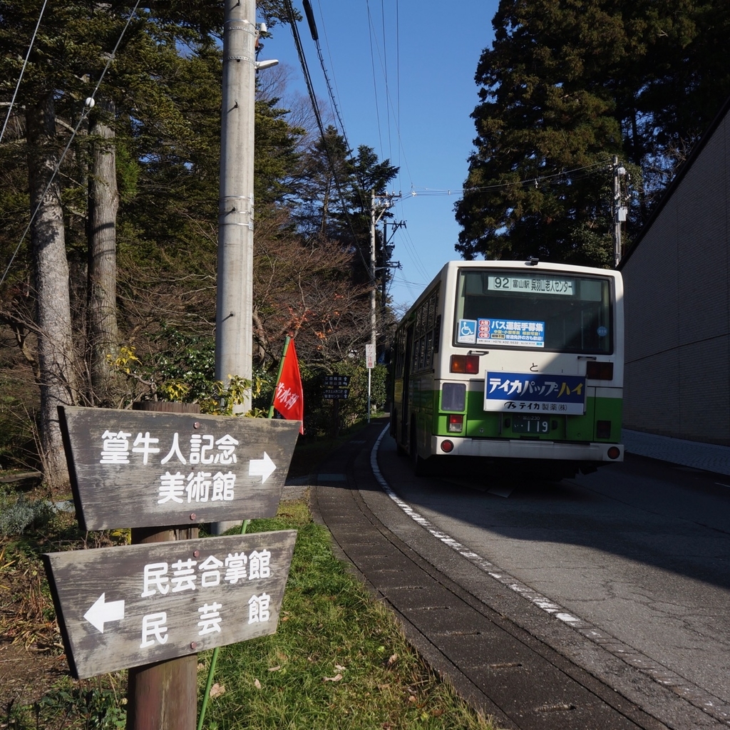f:id:fukuitabi:20181221214716j:plain f:id:fukuitabi:20181221214716j:plain