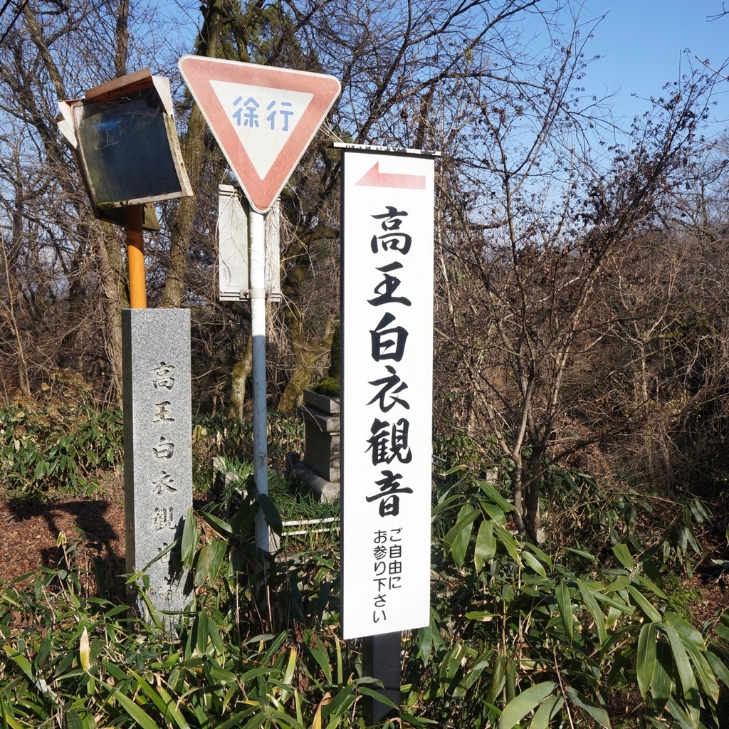 f:id:fukuitabi:20181221215029j:plain f:id:fukuitabi:20181221215029j:plain