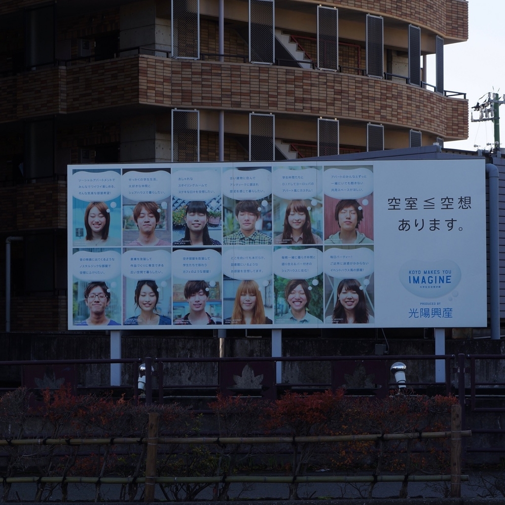 f:id:fukuitabi:20181221215445j:plain f:id:fukuitabi:20181221215445j:plain