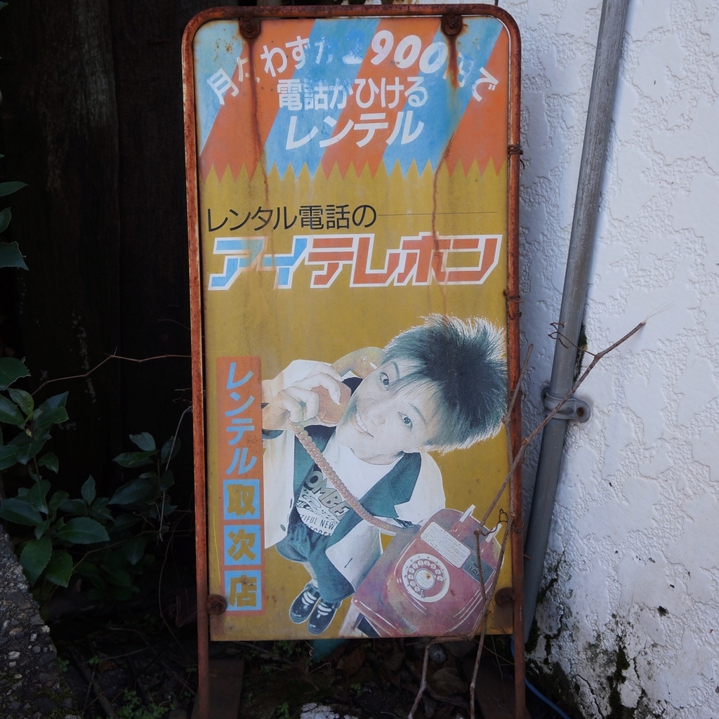 f:id:fukuitabi:20181221215514j:plain f:id:fukuitabi:20181221215514j:plain