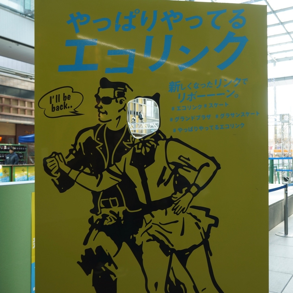 f:id:fukuitabi:20181221221433j:plain f:id:fukuitabi:20181221221433j:plain