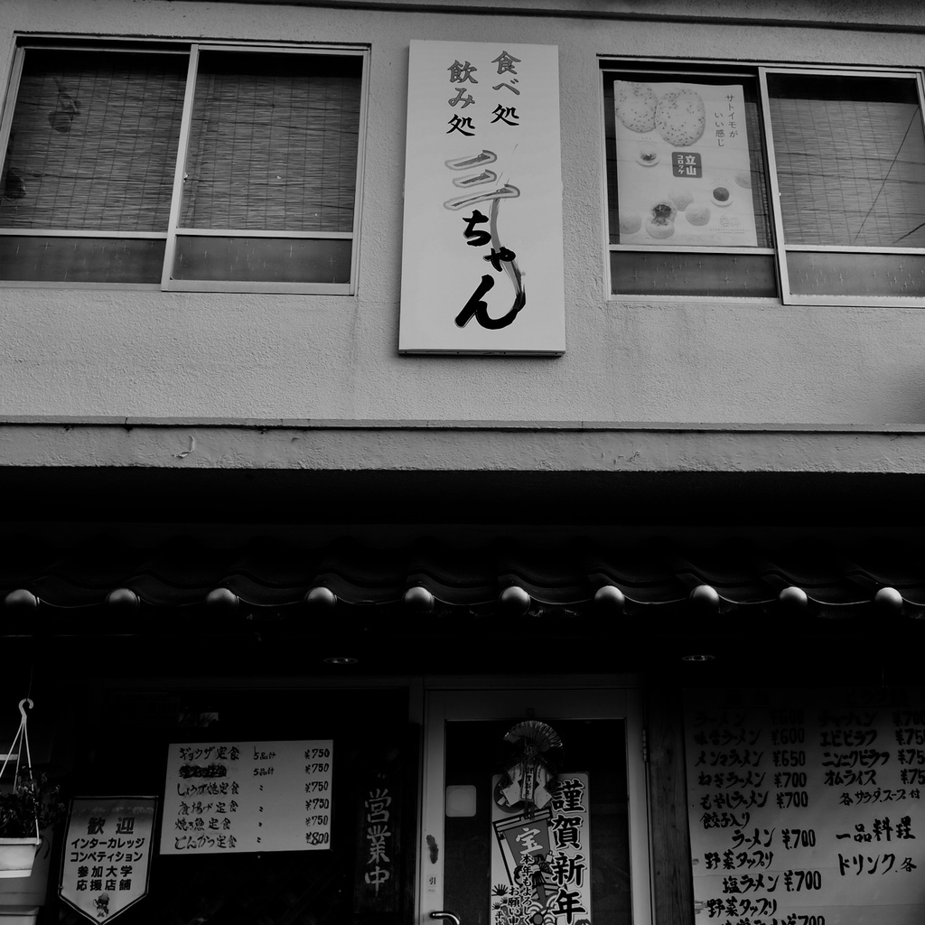 f:id:fukuitabi:20190105104625j:plain f:id:fukuitabi:20190105104625j:plain