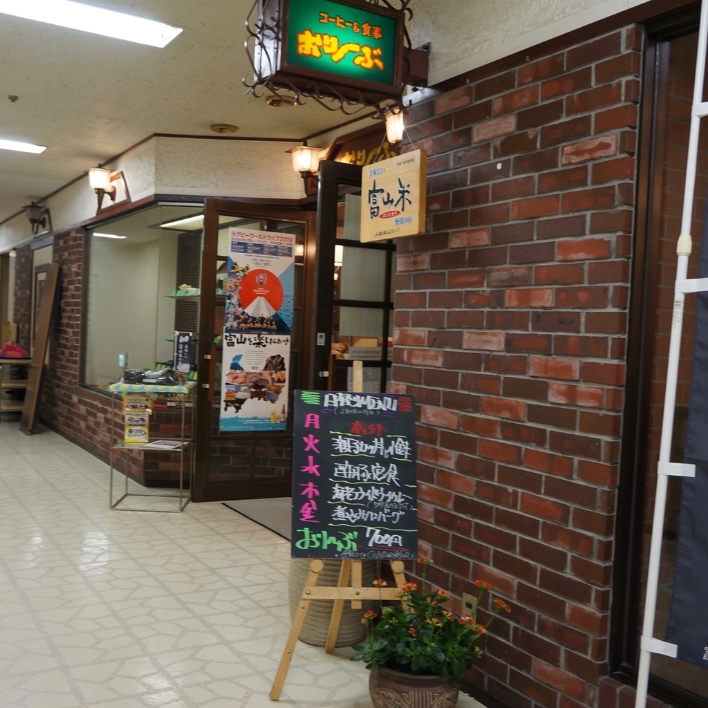 f:id:fukuitabi:20190218111224j:plain