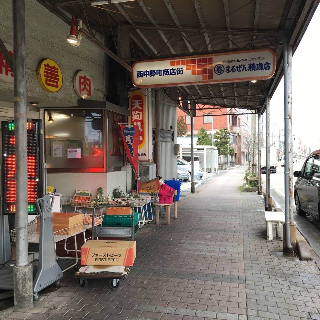 f:id:fukuitabi:20190218112255j:plain