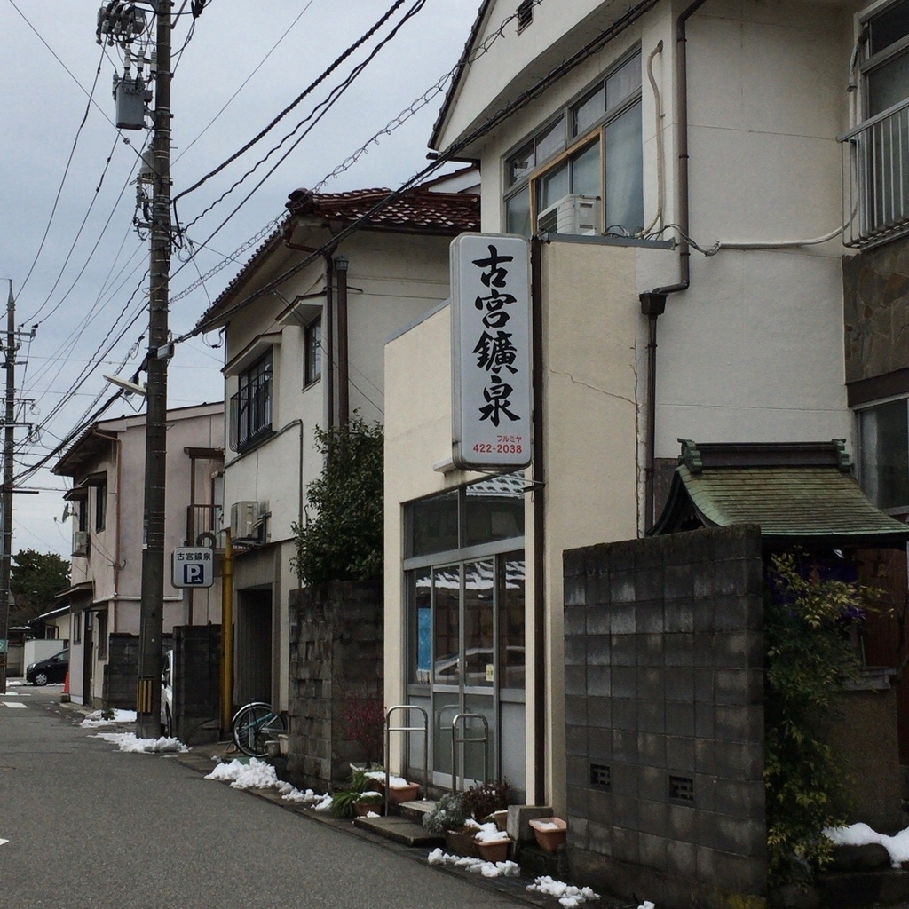 f:id:fukuitabi:20190218112333j:plain