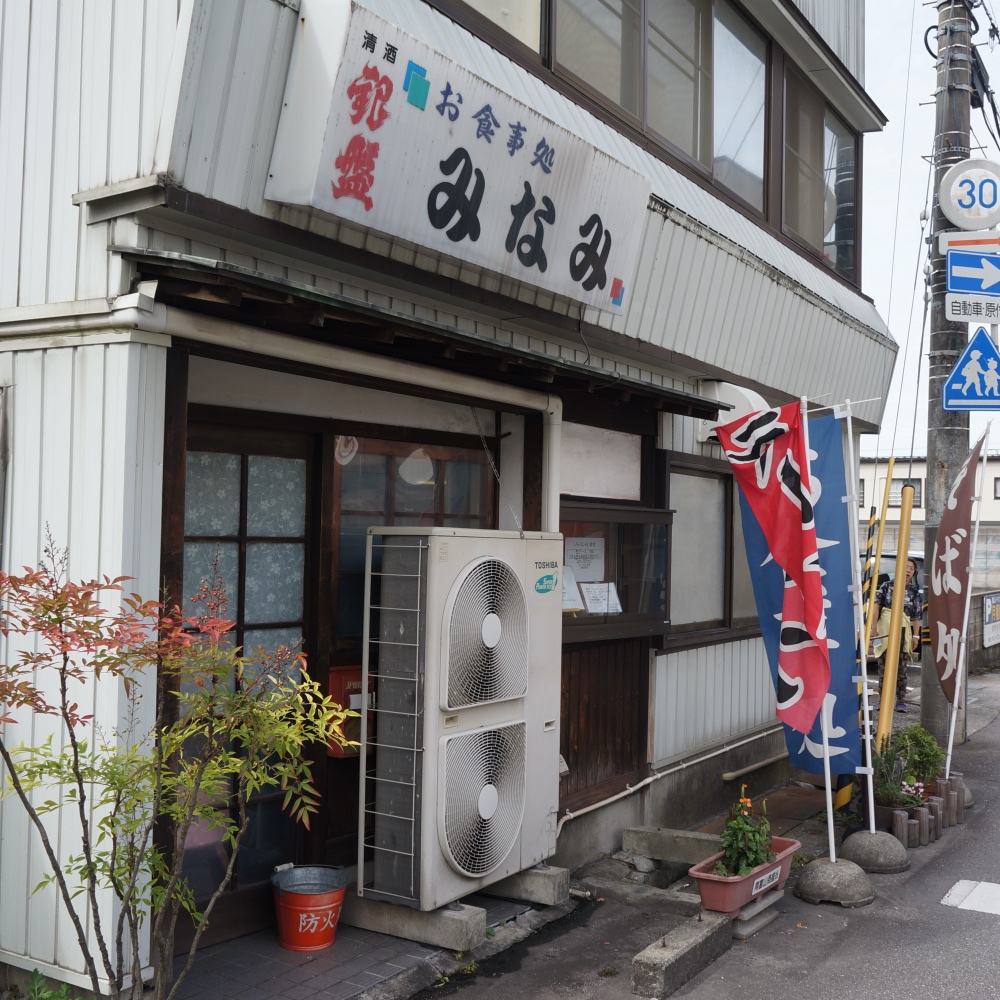 f:id:fukuitabi:20191012192322j:plain