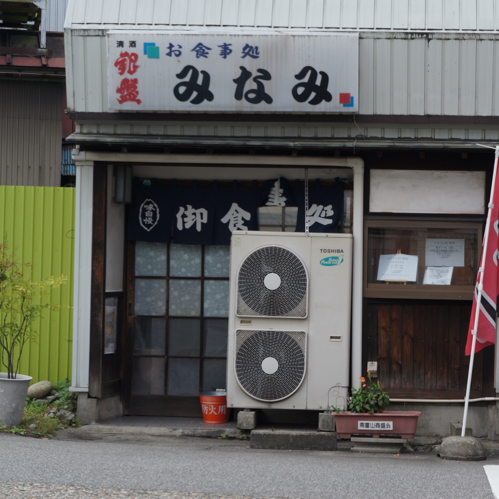 f:id:fukuitabi:20191012192530j:plain