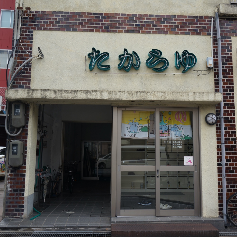 f:id:fukuitabi:20191012193034j:plain