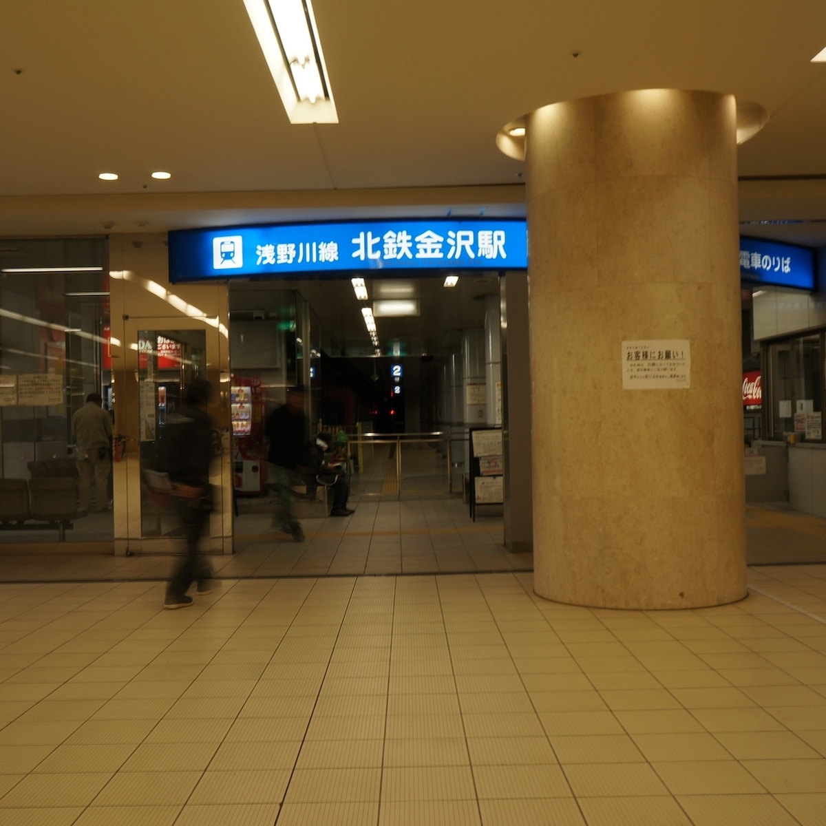 f:id:fukuitabi:20191110053800j:plain