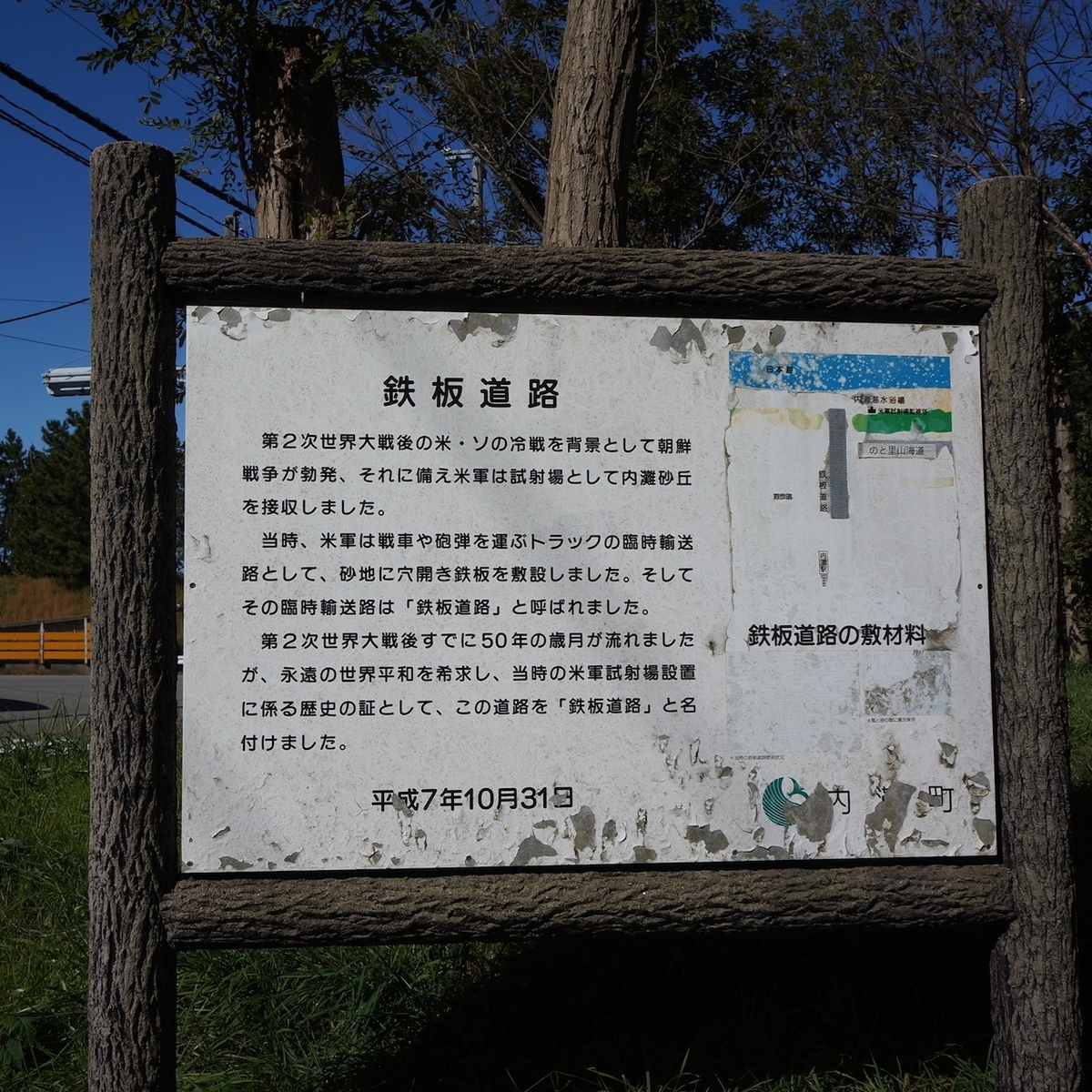 f:id:fukuitabi:20191110054053j:plain