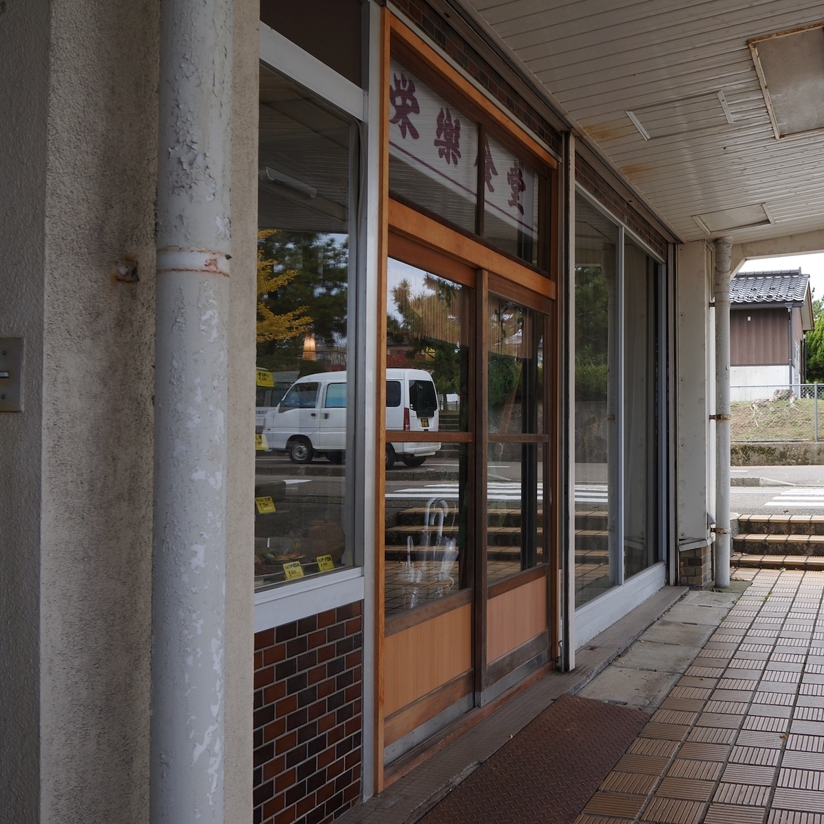 f:id:fukuitabi:20191110054255j:plain