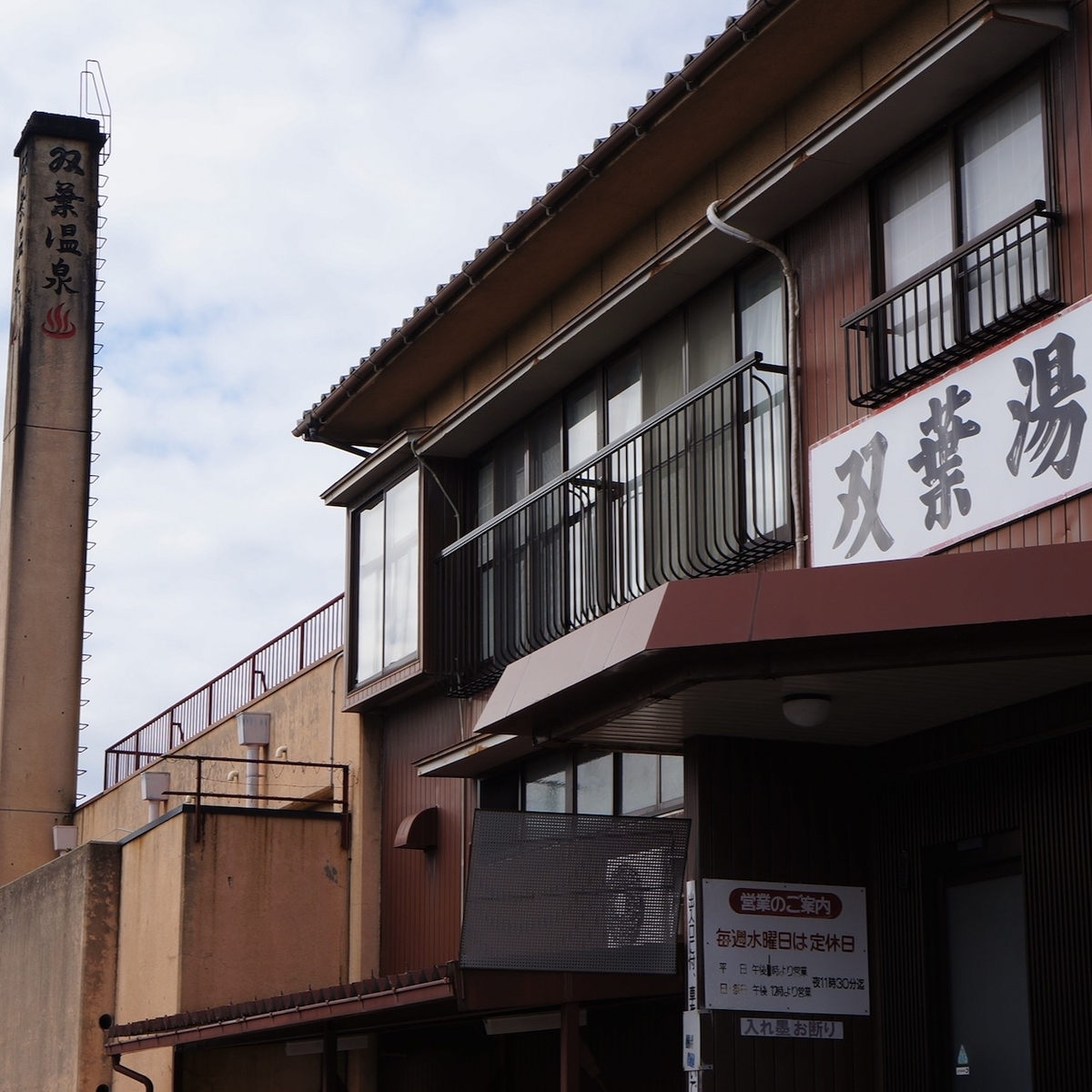 f:id:fukuitabi:20191110054924j:plain