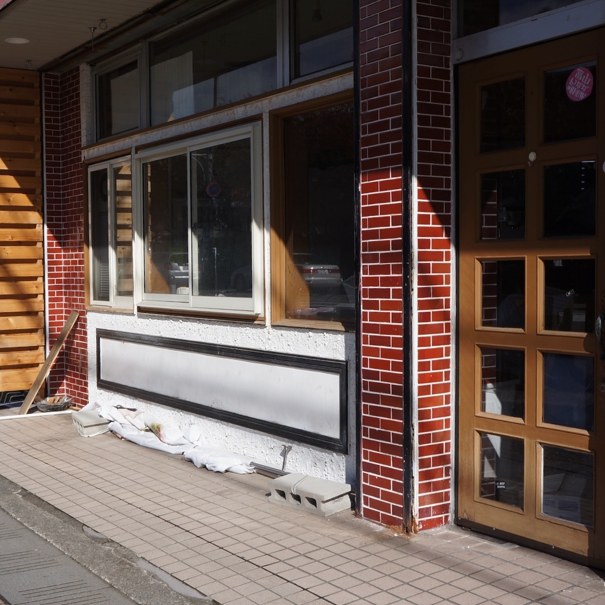 f:id:fukuitabi:20191117102918j:plain