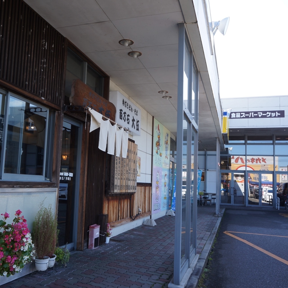 f:id:fukuitabi:20191117103403j:plain