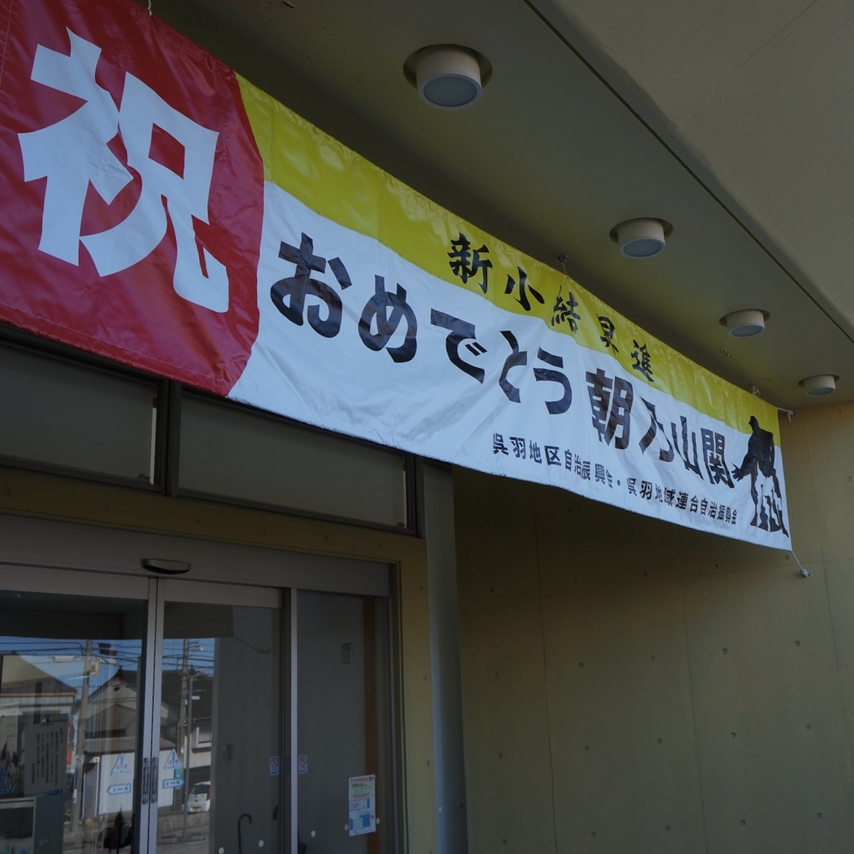 f:id:fukuitabi:20191117103840j:plain