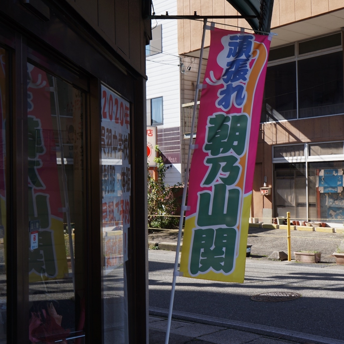 f:id:fukuitabi:20191117103904j:plain