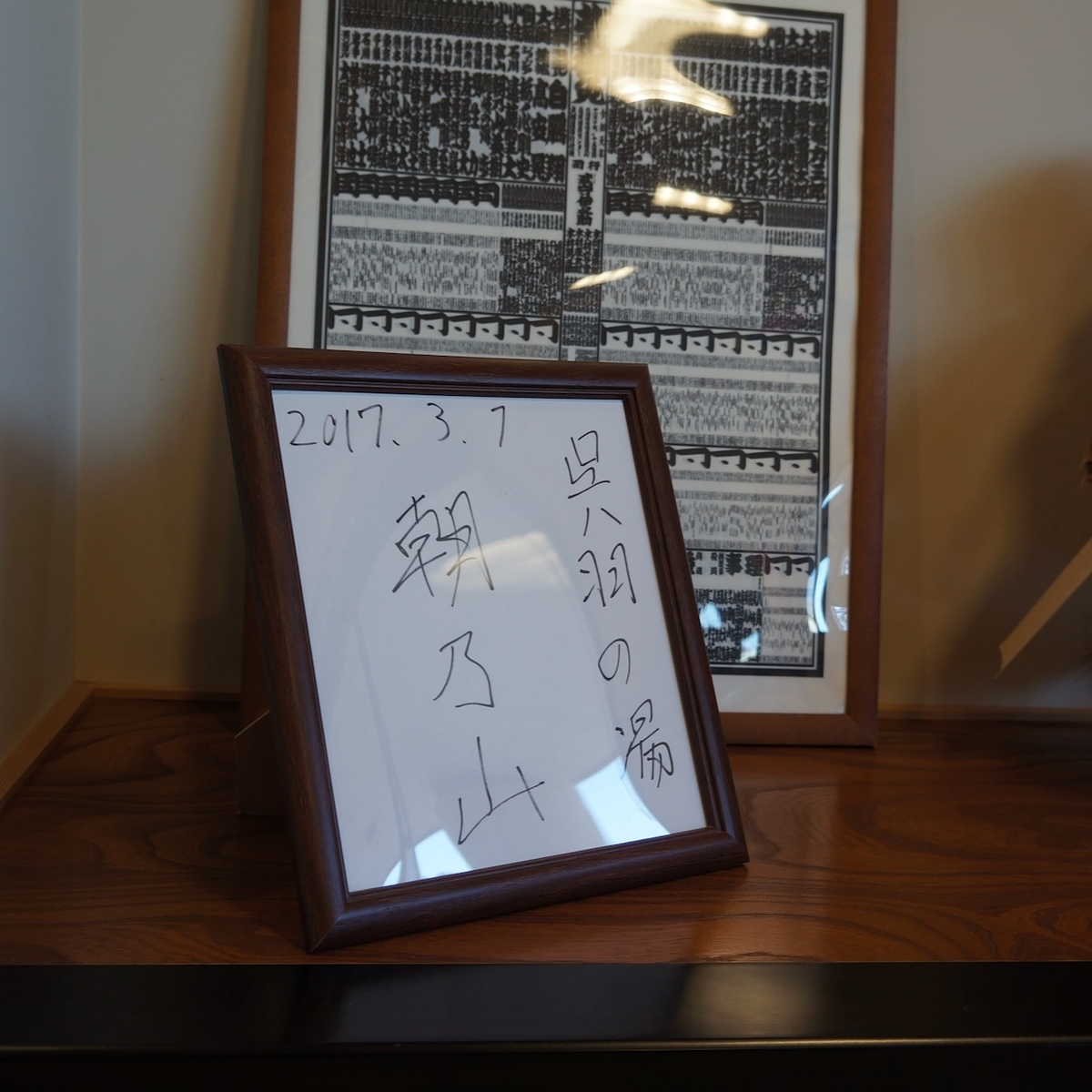 f:id:fukuitabi:20191117103956j:plain