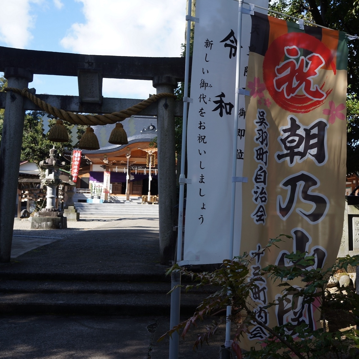 f:id:fukuitabi:20191117104018j:plain