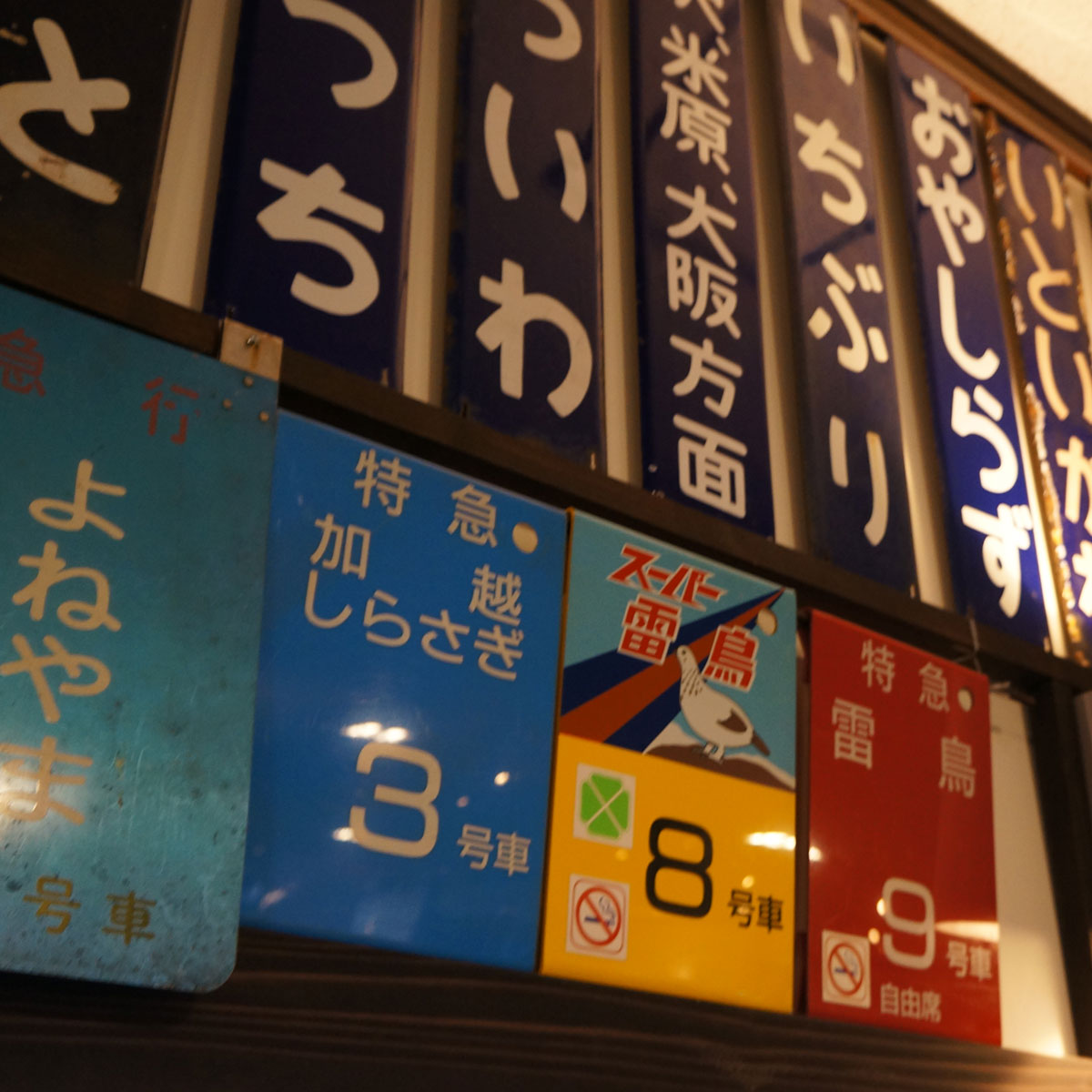f:id:fukuitabi:20191124100044j:plain