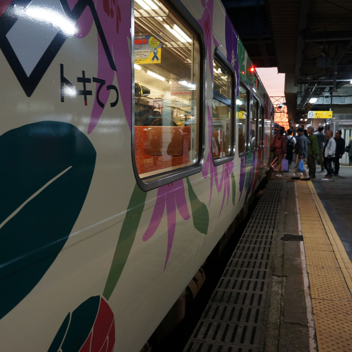 f:id:fukuitabi:20191124100105j:plain