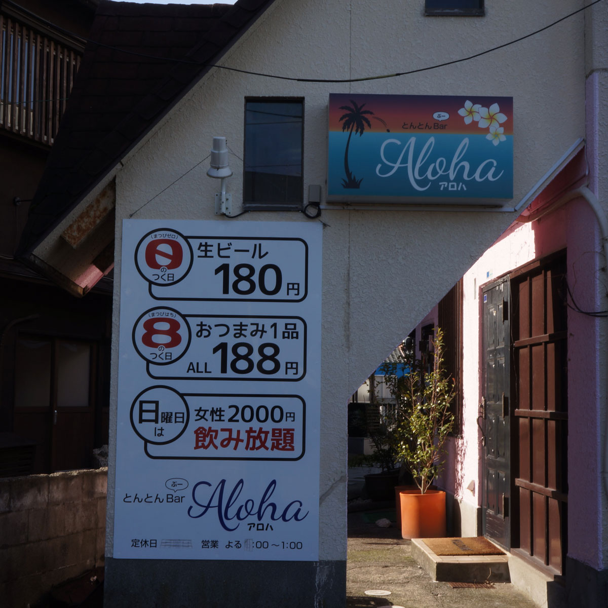 f:id:fukuitabi:20200106214211j:plain