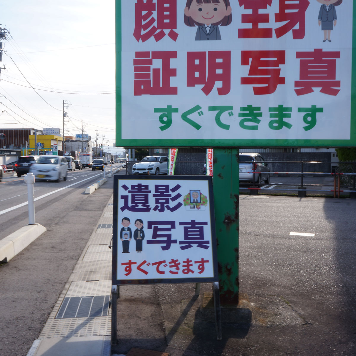 f:id:fukuitabi:20200106214404j:plain