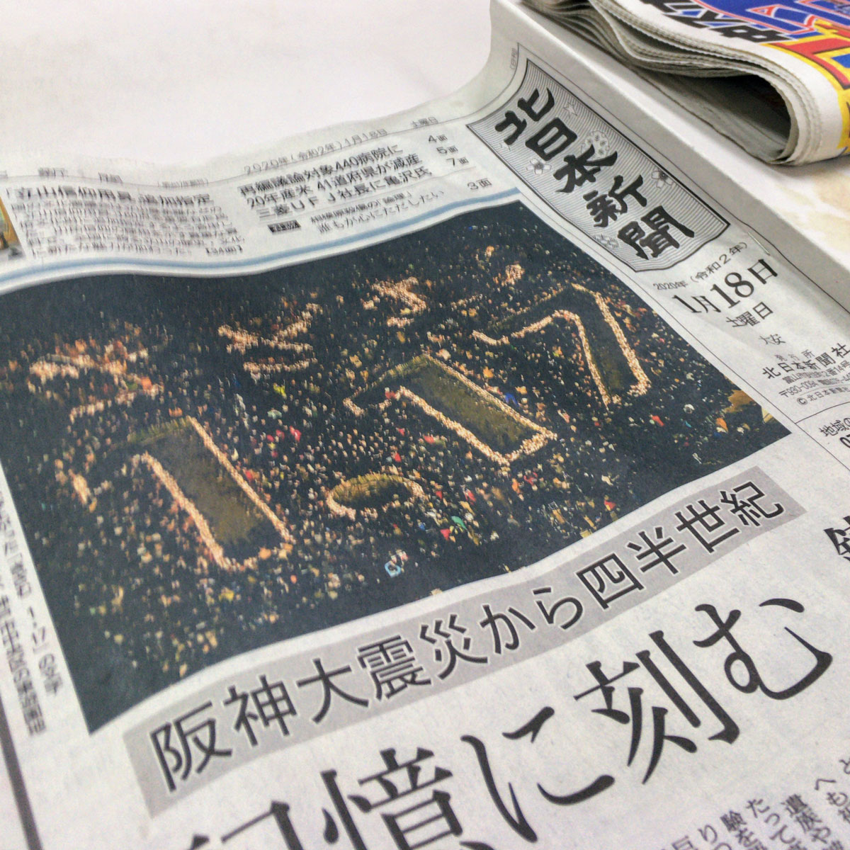 f:id:fukuitabi:20200119091907j:plain