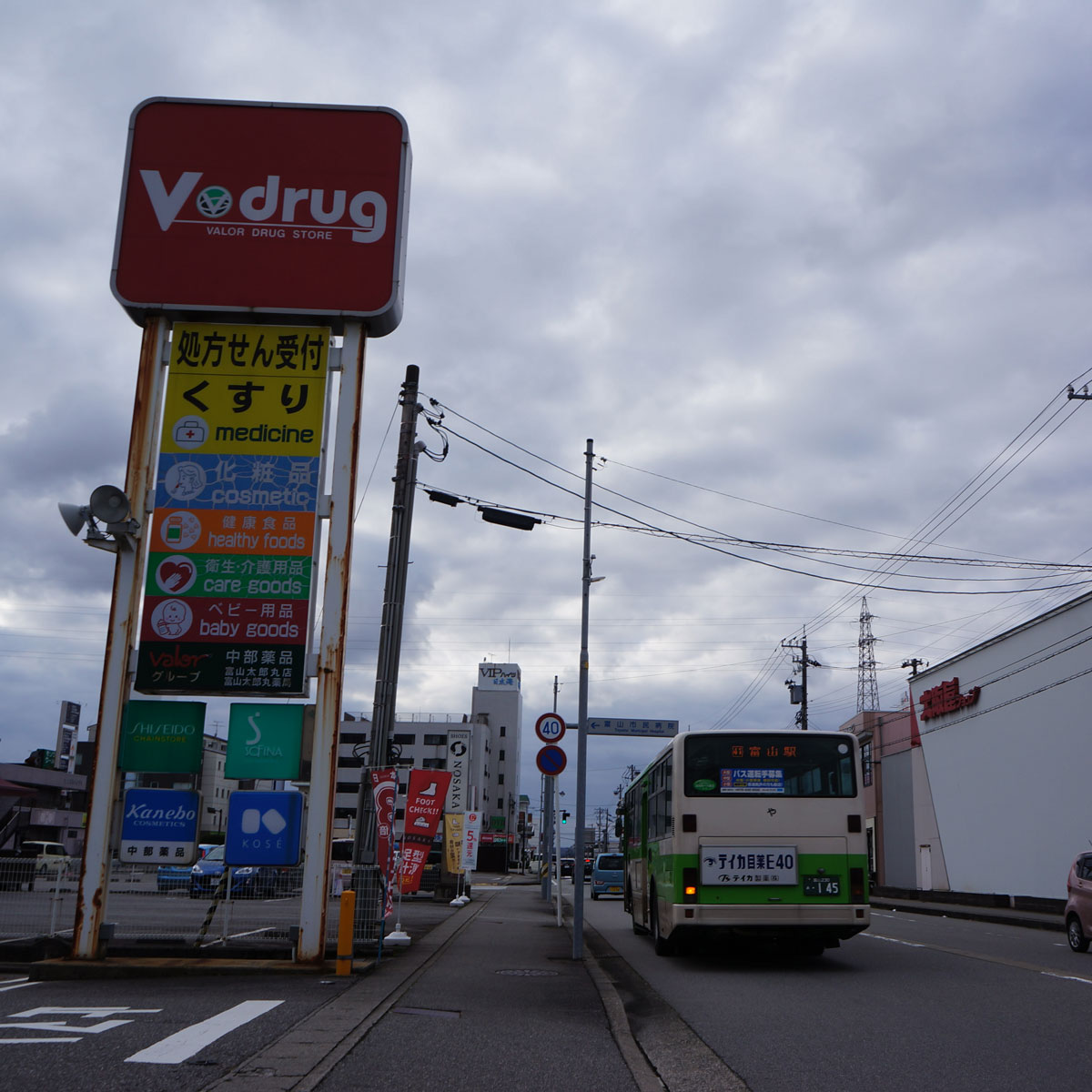 f:id:fukuitabi:20200119094446j:plain